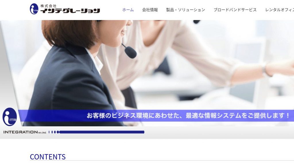 image8 2 3 1024x576 - 京都府でリース契約に対応できるおすすめビジネスホン業者15社それぞれの強み