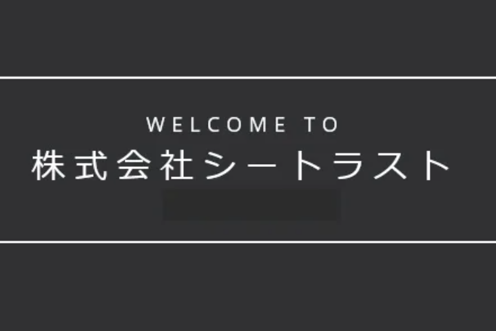 image8 2 - 福岡のビジネスフォン業者おすすめ13選！導入費用の相場や方法も紹介