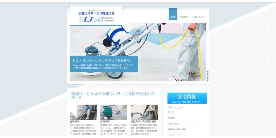 image9 1 3 - 【2025年】アパートでの日常・定期清掃におすすめの業者14選