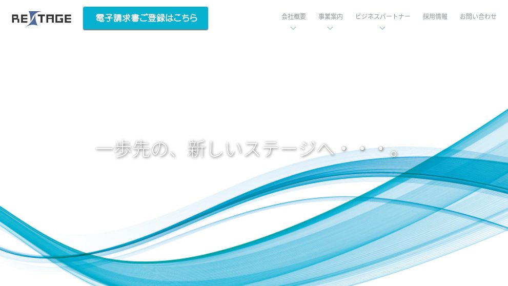 image9 3 1 - 埼玉県でリース契約に対応できるおすすめビジネスホン業者15社それぞれの強み
