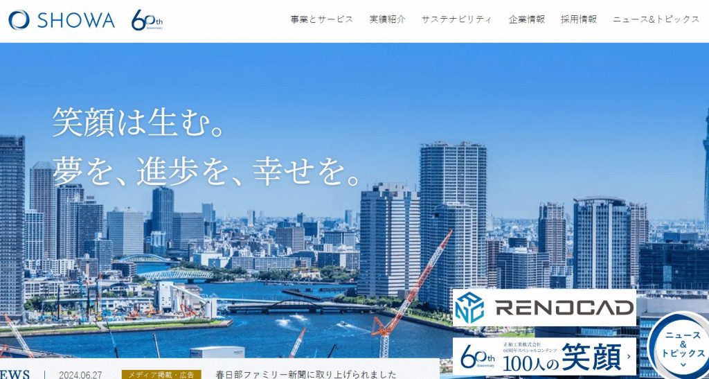 image9 3 7 1024x547 - 福岡のオフィスデザイン会社おすすめ14選！業者を選びのポイントや費用相場も解説