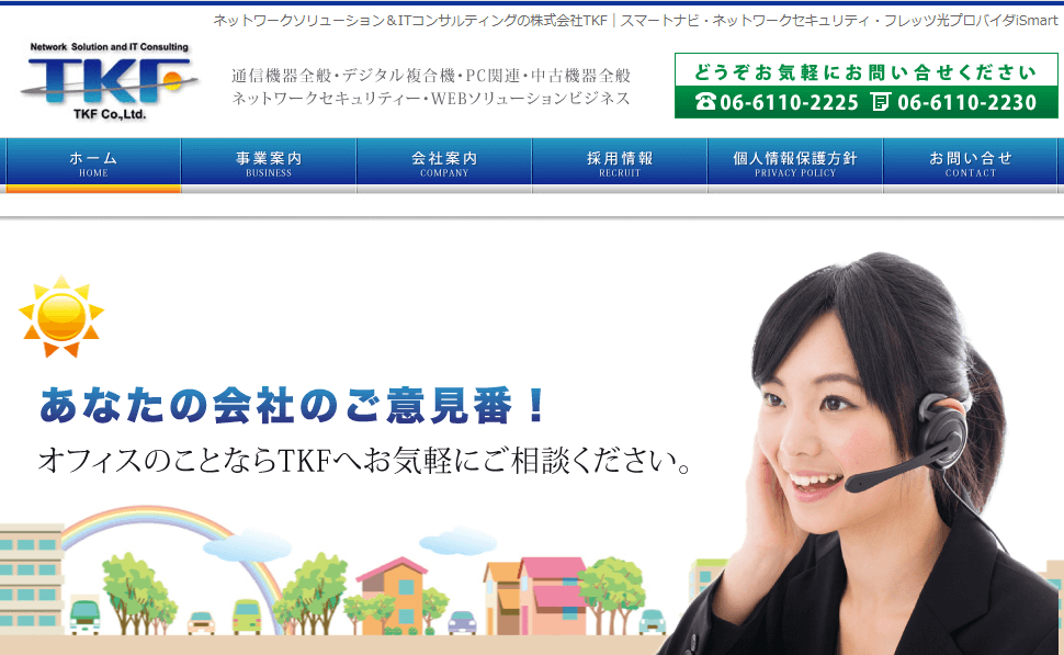 image9 4 - 格安ビジネスフォン導入ガイド！おすすめ販売業者15選も紹介