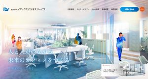 2f5b7da1bd1d453cfb4383a796bac6dc 1 300x161 - 福岡のビジネスフォン業者おすすめ13選！導入費用の相場や方法も紹介