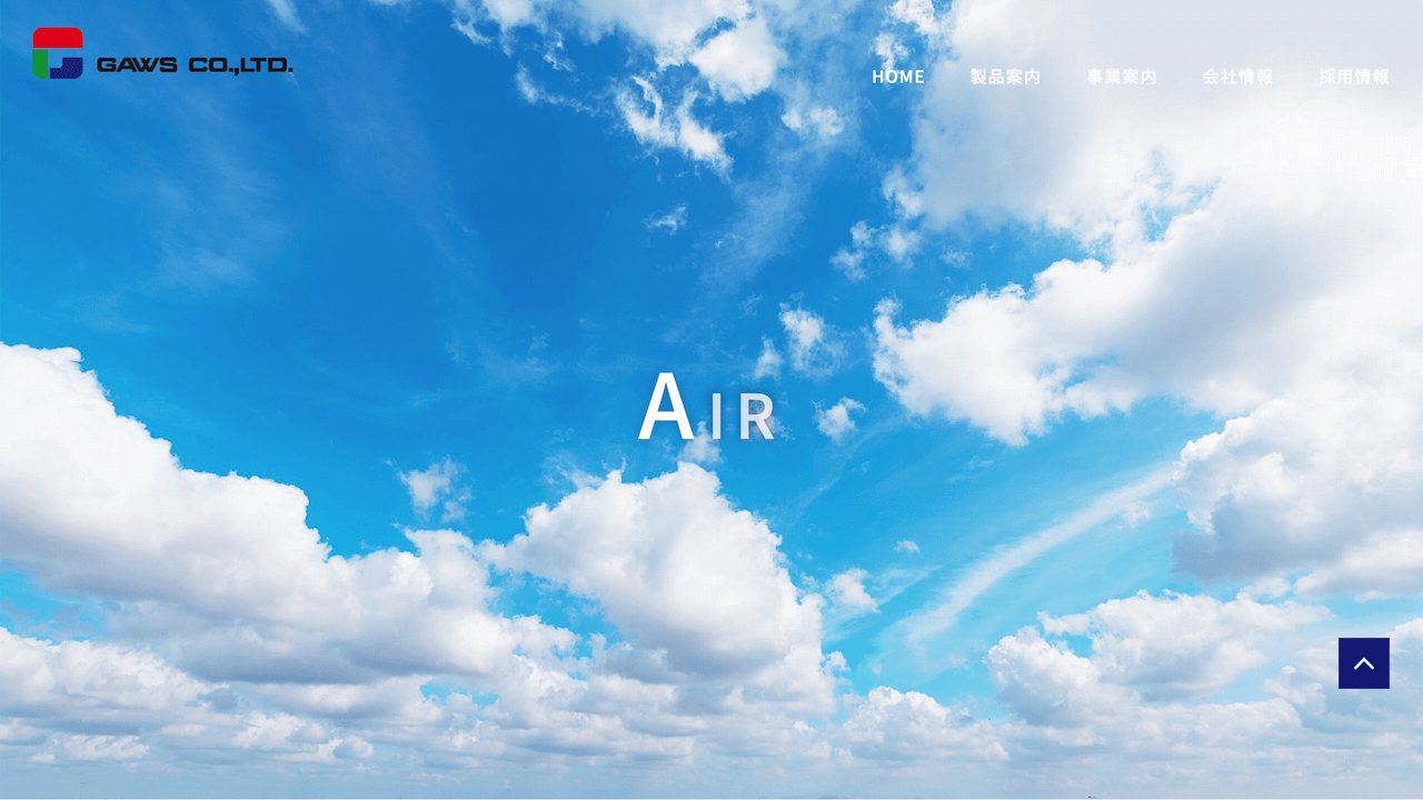 image1 1 1 - CADシステム開発が得意な会社おすすめ10選！業者の選び方も紹介