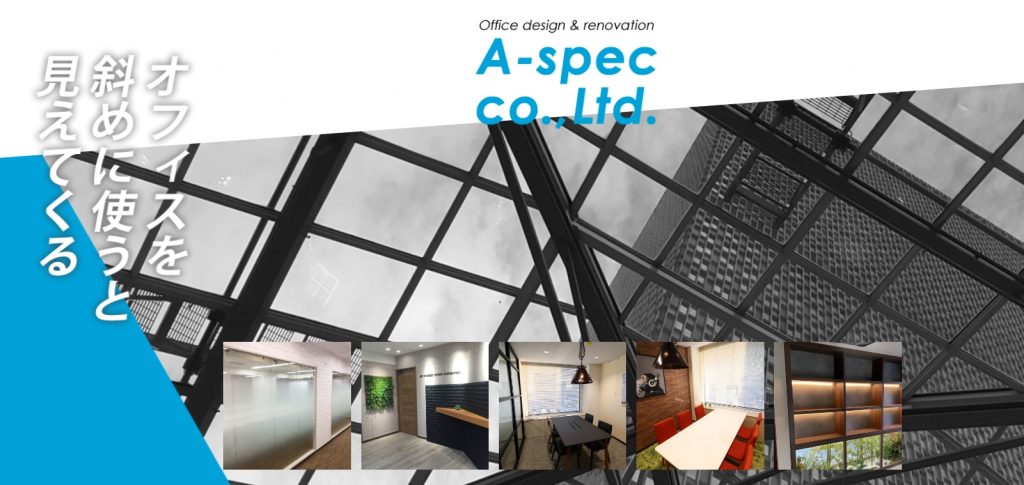 飲食店の店舗デザインにおすすめの会社10選!失敗しないコツも解説 image1 14 1024x485 - 飲食店の店舗デザインにおすすめの会社10選!失敗しないコツも解説