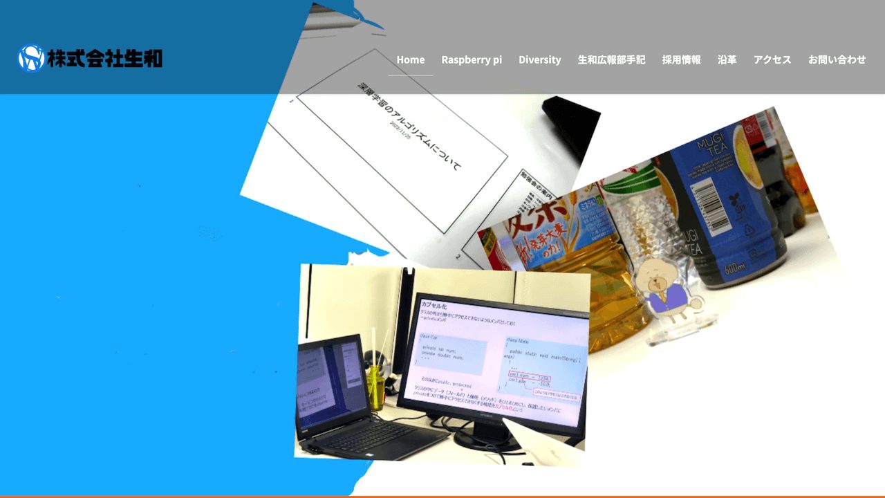 image1 5 - 名古屋のおすすめシステム開発会社20選！各社の特徴と費用相場も紹介