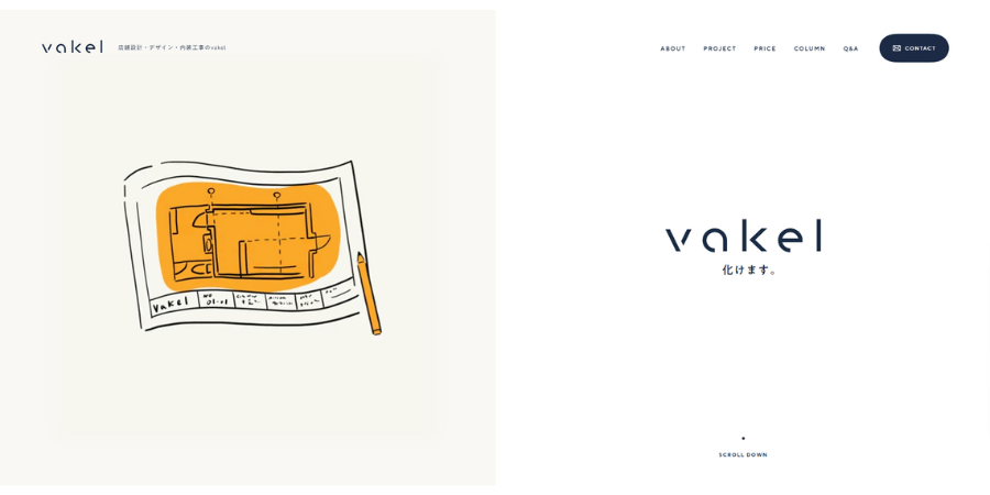 image1 5 - パン屋の店舗デザインにおすすめの業者10選！内装をおしゃれにするコツも解説