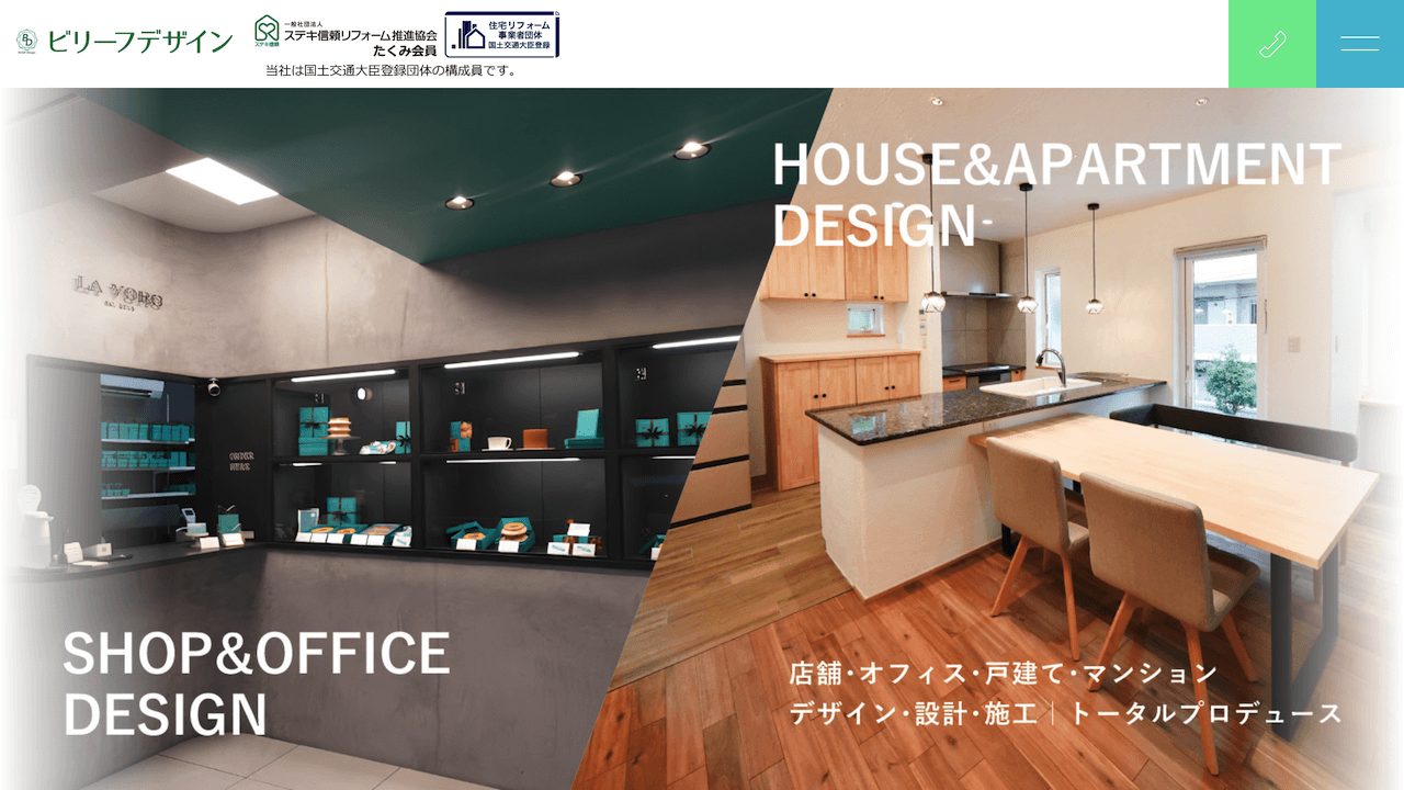 image1 6 1 - イタリアンレストランの店舗デザインが得意な業者おすすめ5選！内装のポイントも紹介