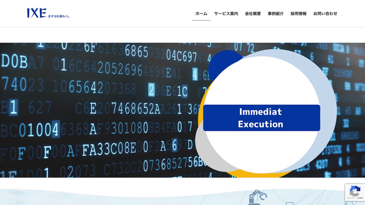 福岡のシステム開発会社おすすめ15選!費用相場や発注のポイントも紹介 image1 7 - 福岡のシステム開発会社おすすめ15選!費用相場や発注のポイントも紹介
