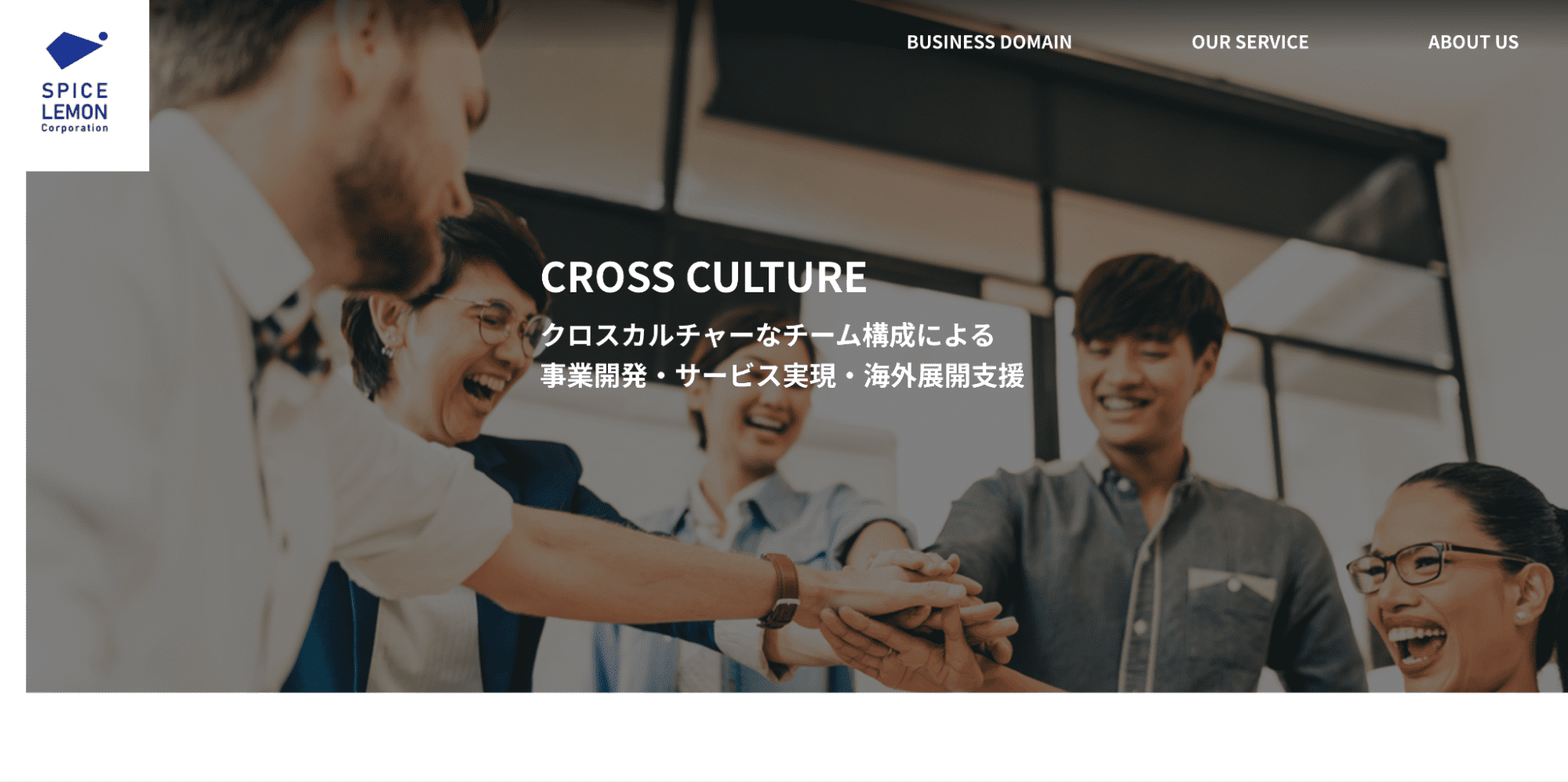 image1 9 - 千葉でおすすめのシステム開発会社20選！依頼する際のポイントも解説