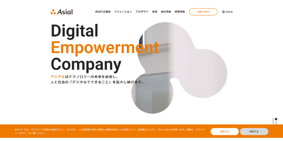 image1 - AIを活用したシステム開発が得意な会社おすすめ10選！ポイントや注意点も解説