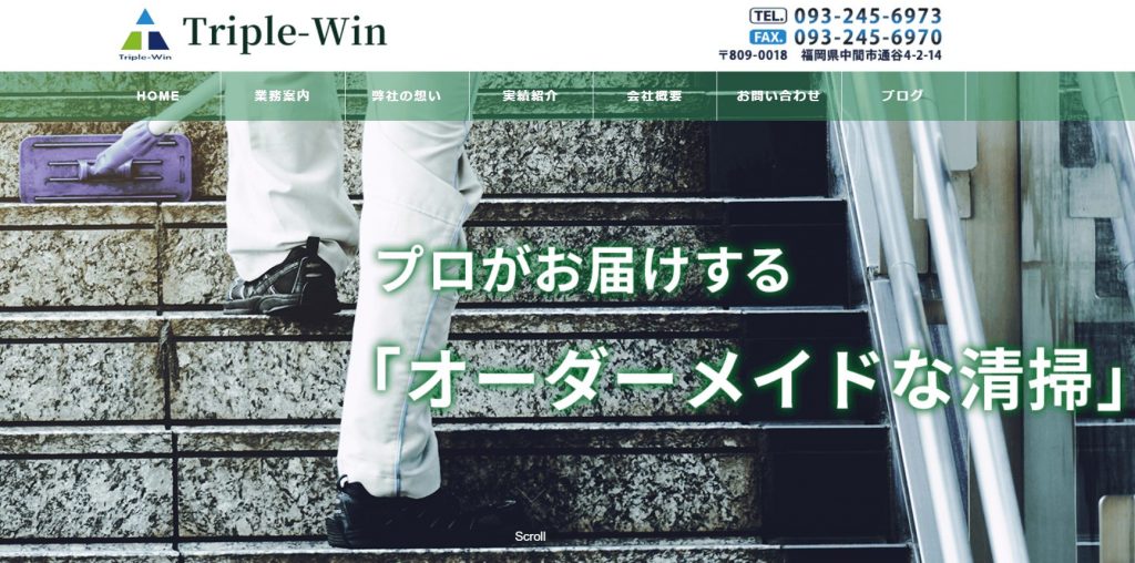 image10 1024x508 - クリニック向け清掃業者おすすめ10選！業者選びのポイントも解説