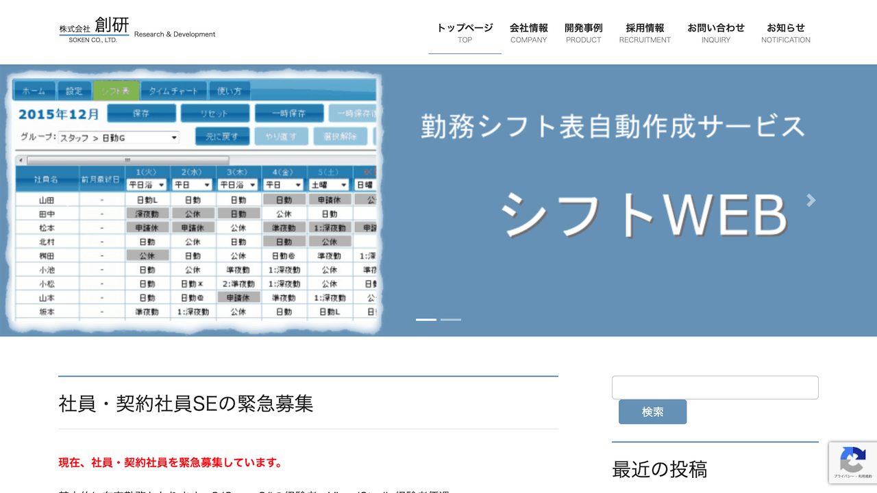 image10 3 1 - CADシステム開発が得意な会社おすすめ10選！業者の選び方も紹介
