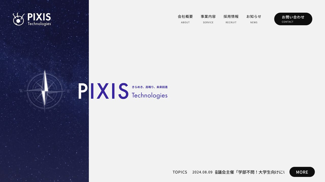 埼玉県のおすすめシステム開発会社20選!業者選びのポイントも紹介 image10 3 - 埼玉県のおすすめシステム開発会社20選!業者選びのポイントも紹介