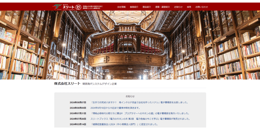 image10 3 - JavaScriptでのシステム開発におすすめの業者10選！メリット・デメリットも解説