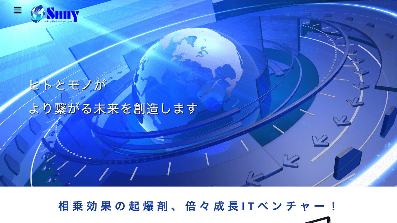 image10 4 - 名古屋のおすすめシステム開発会社20選！各社の特徴と費用相場も紹介