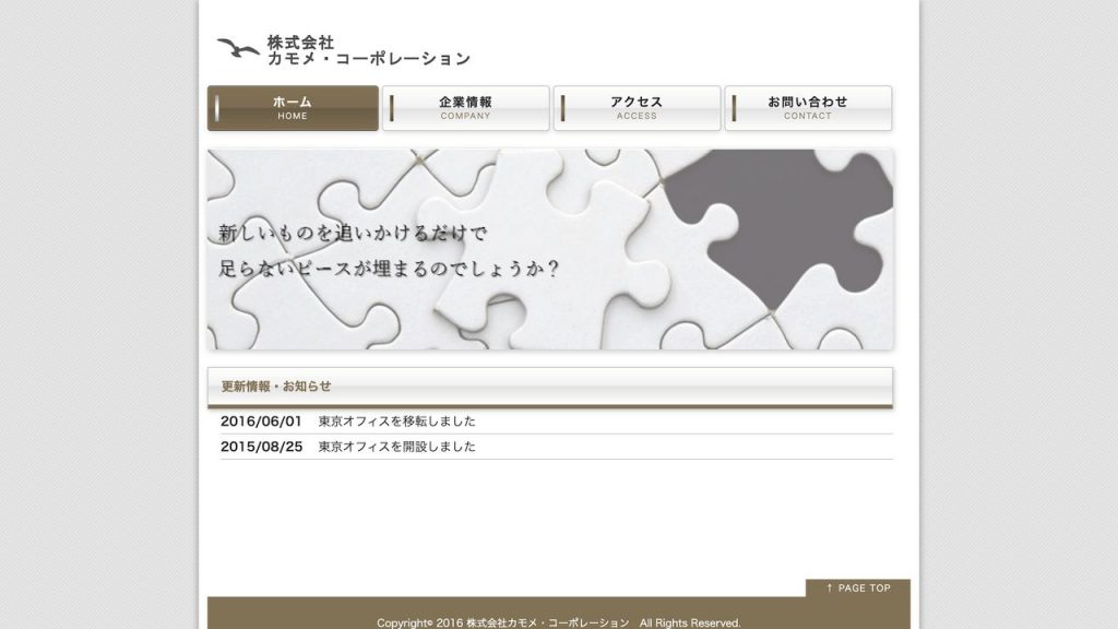 image11 1 1024x576 - 神奈川県のおすすめシステム開発会社20選をエリア別に紹介