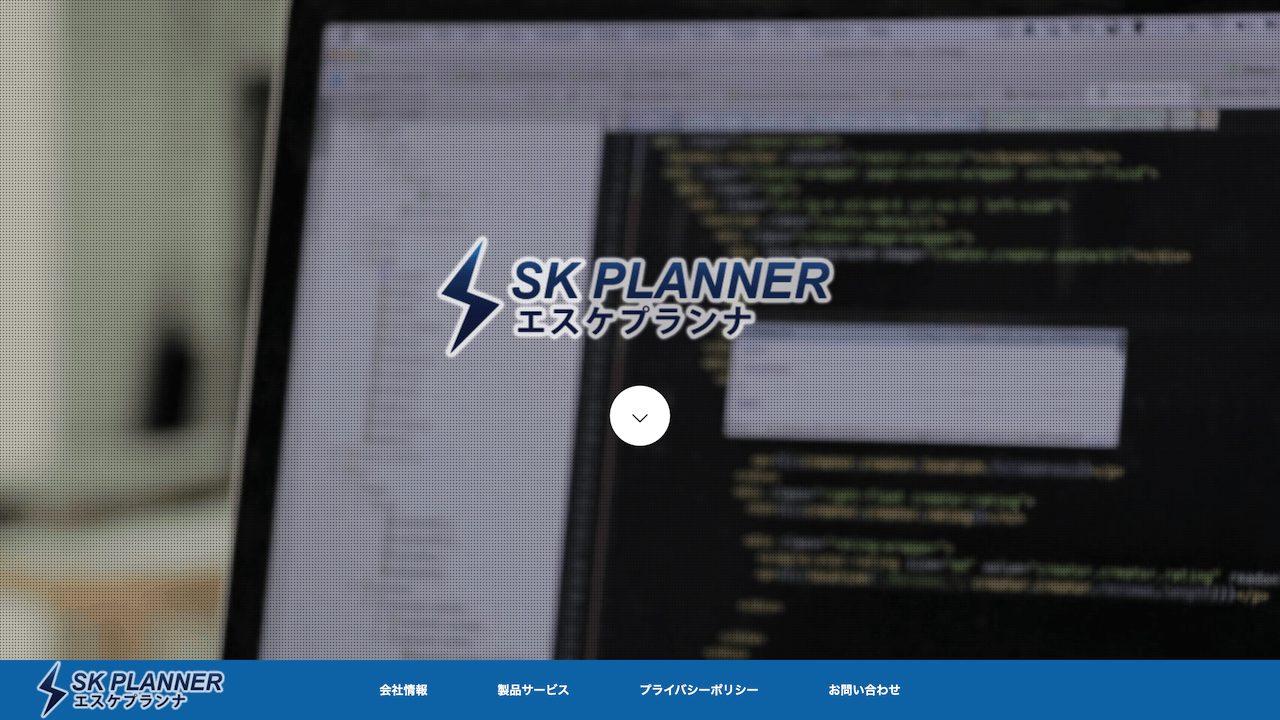 image11 4 - 大阪のシステム開発会社おすすめ20選！依頼する際のポイントも解説