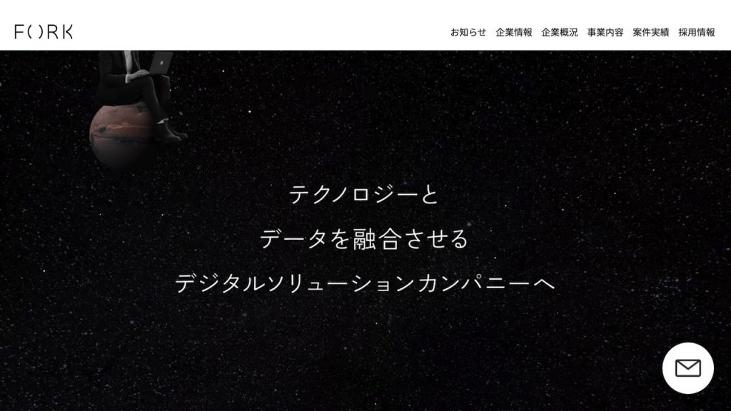 image12 1024x576 - 【一覧表有り】システム開発会社おすすめ20選！業者選びのポイントも紹介
