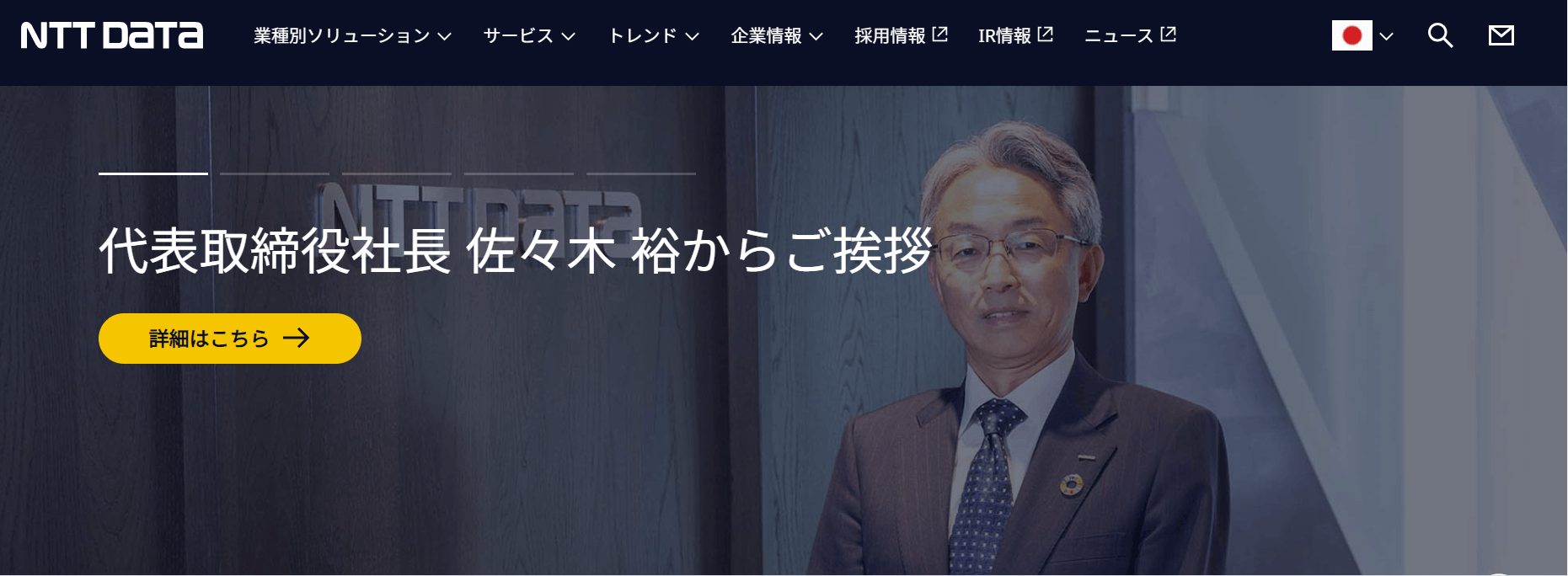 image13 6 - 東京のシステム開発会社おすすめ20選！依頼する際のポイントも解説