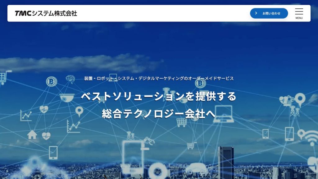 image15 1 1024x576 - 神奈川県のおすすめシステム開発会社20選をエリア別に紹介
