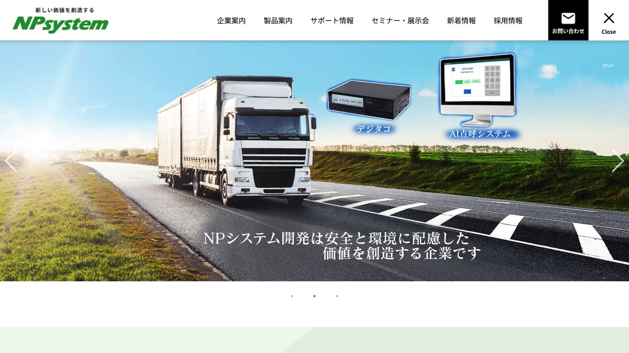 image15 3 - 名古屋のおすすめシステム開発会社20選！各社の特徴と費用相場も紹介