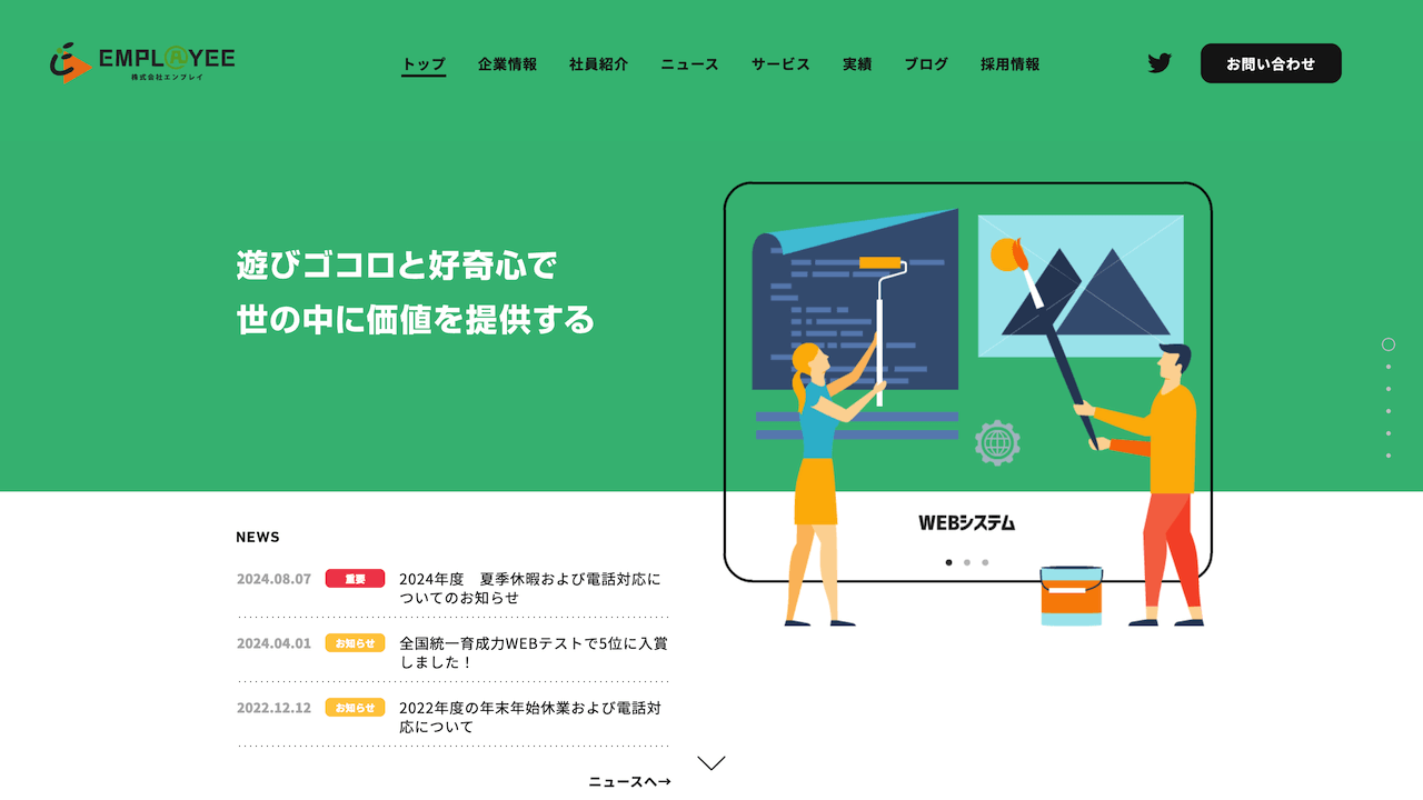 image15 - 大阪のシステム開発会社おすすめ20選！依頼する際のポイントも解説