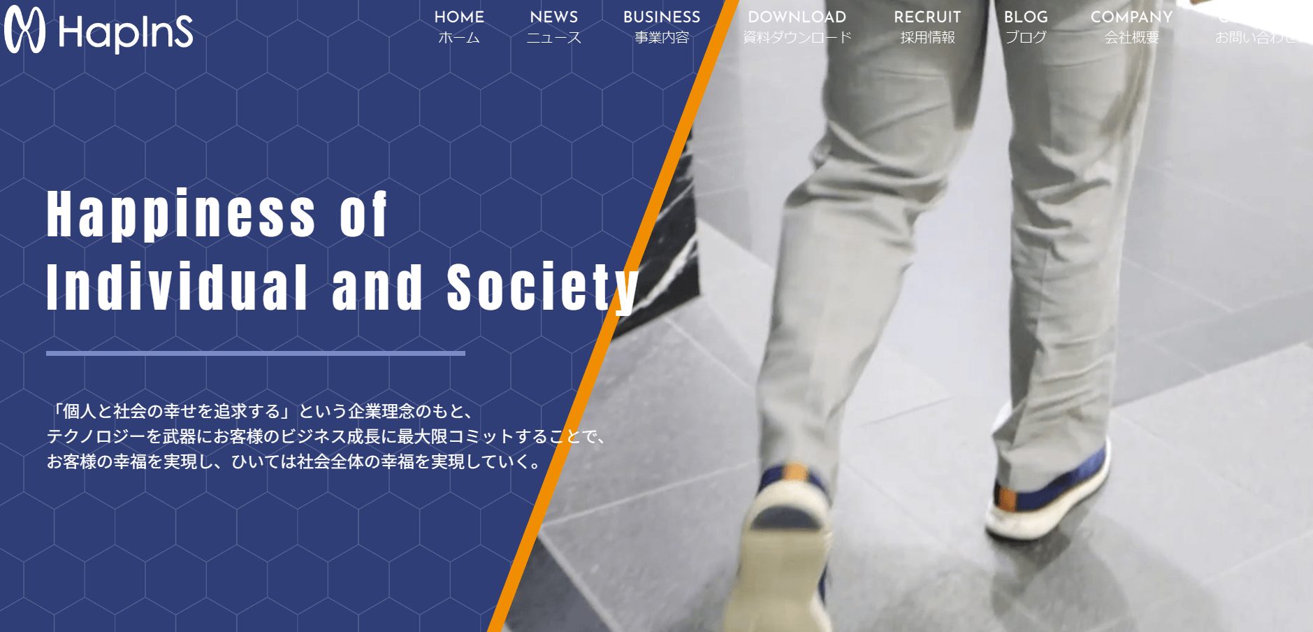 image16 1 3 - 東京のシステム開発会社おすすめ20選！依頼する際のポイントも解説