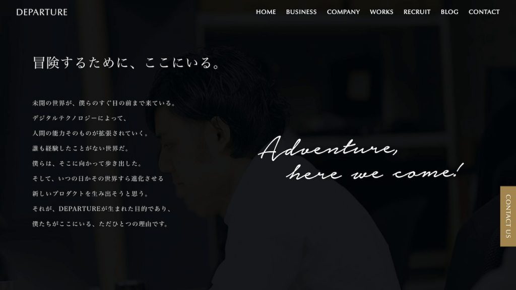 image17 1024x576 - 【一覧表有り】システム開発会社おすすめ20選！業者選びのポイントも紹介