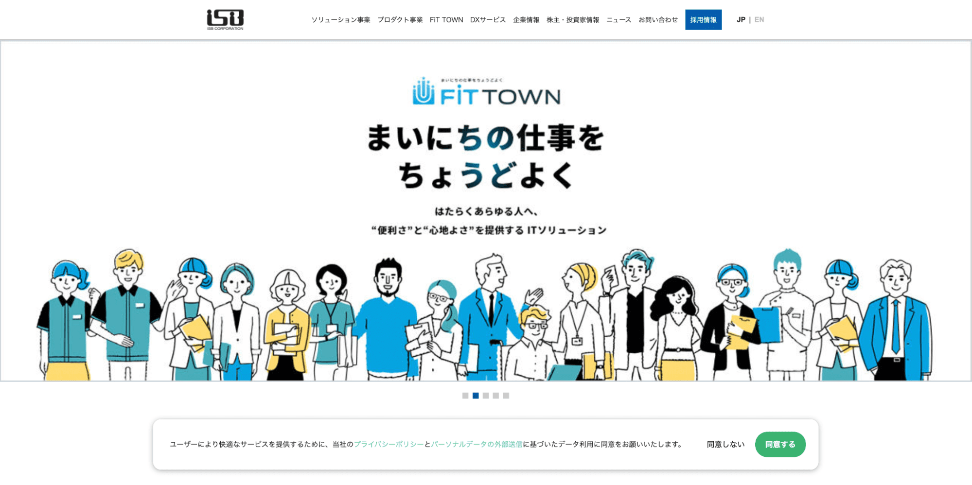 image17 - 千葉でおすすめのシステム開発会社20選！依頼する際のポイントも解説