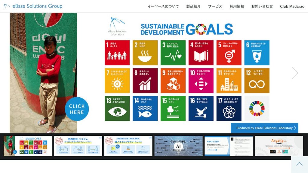 image18 1 1024x576 - 神奈川県のおすすめシステム開発会社20選をエリア別に紹介