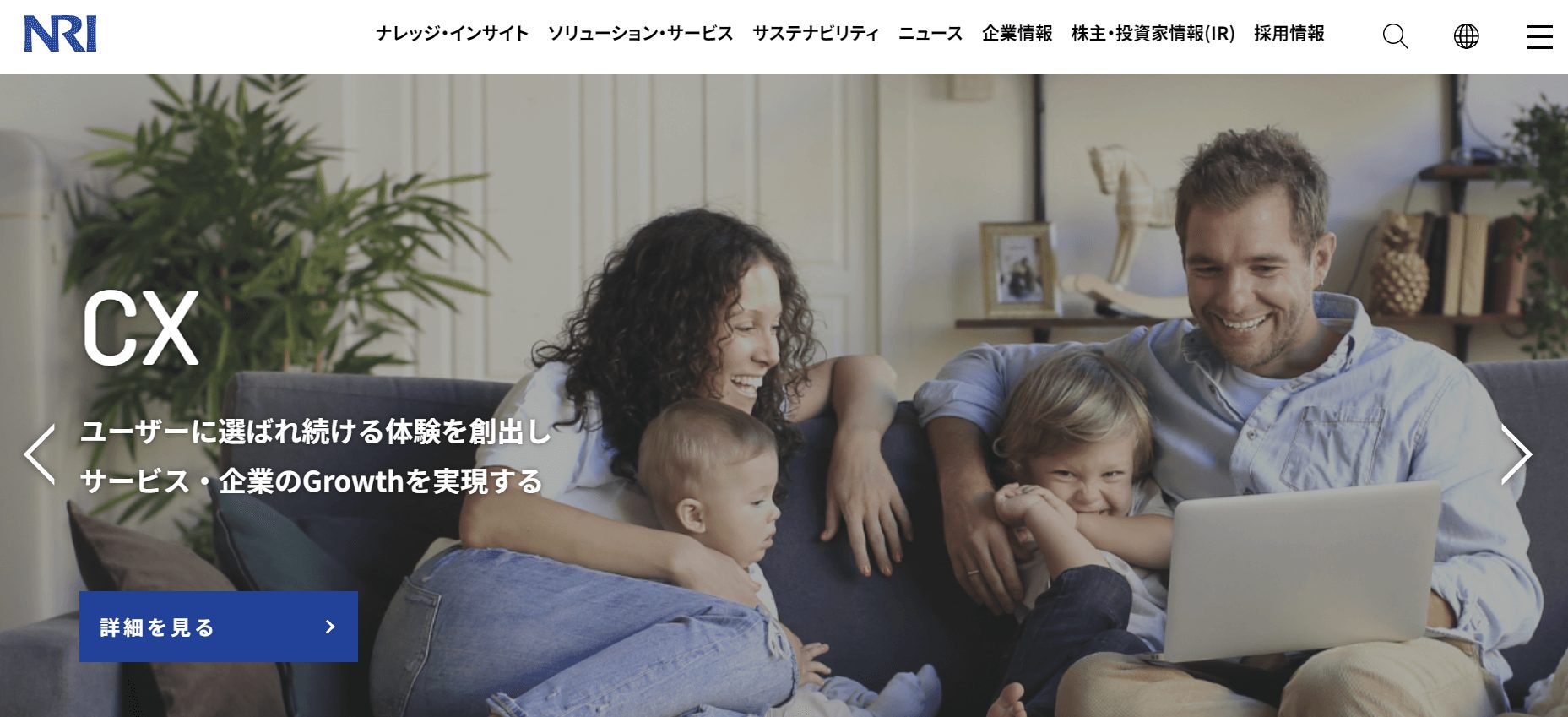 image18 5 - 東京のシステム開発会社おすすめ20選！依頼する際のポイントも解説