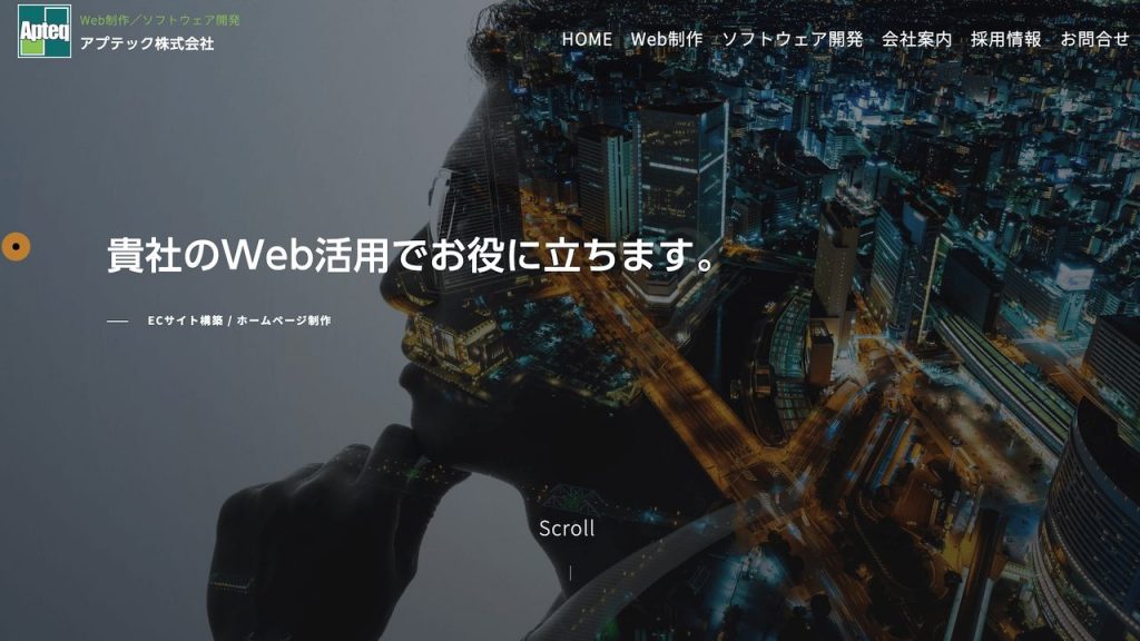 image19 1 1024x576 - 神奈川県のおすすめシステム開発会社20選をエリア別に紹介