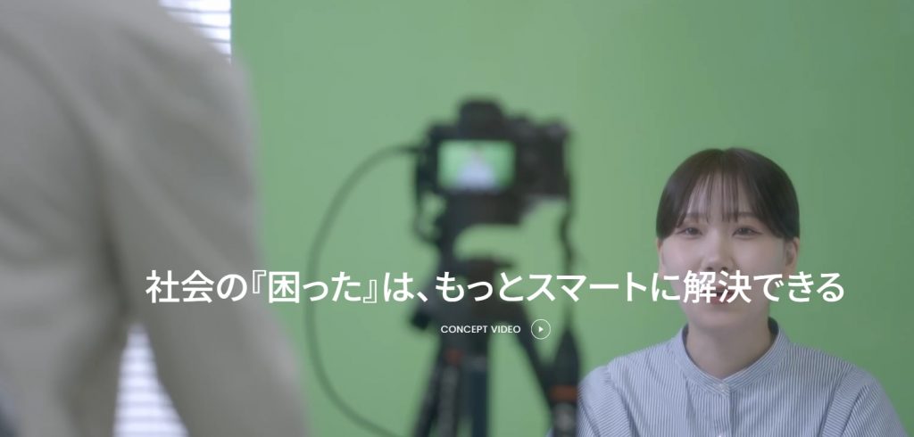 image2 1024x490 - IoTとは？仕組み・費用の相場やおすすめの開発会社を5社紹介