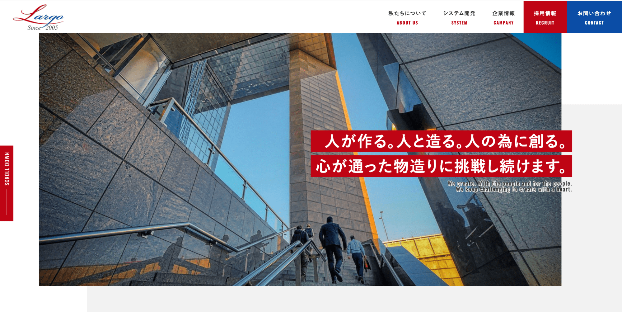 image2 12 - 千葉でおすすめのシステム開発会社20選！依頼する際のポイントも解説