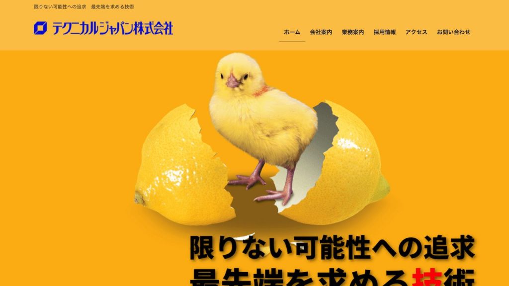 image2 2 1 1024x576 - 神奈川県のおすすめシステム開発会社20選をエリア別に紹介