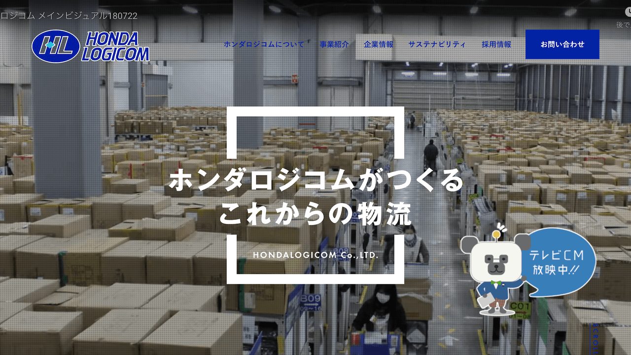 image2 2 3 - 名古屋のおすすめシステム開発会社20選！各社の特徴と費用相場も紹介