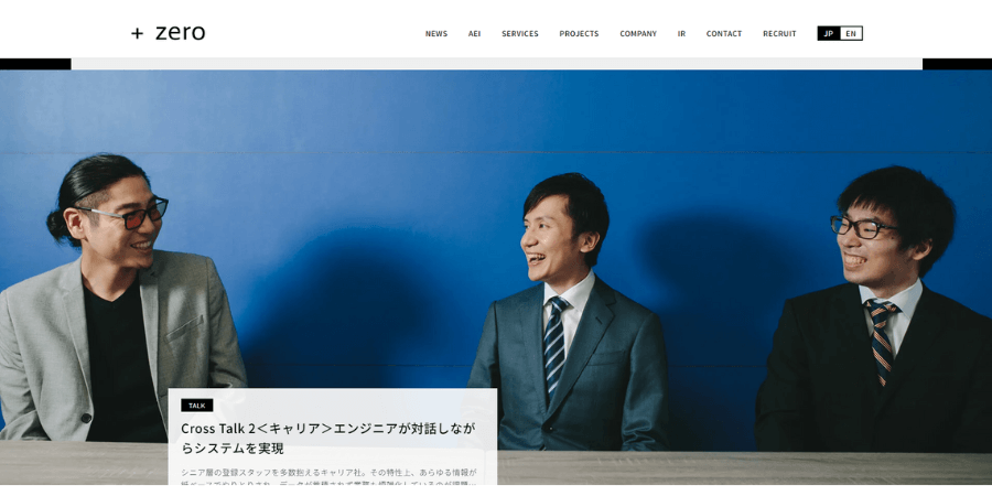 image2 2 - AIを活用したシステム開発が得意な会社おすすめ10選！ポイントや注意点も解説