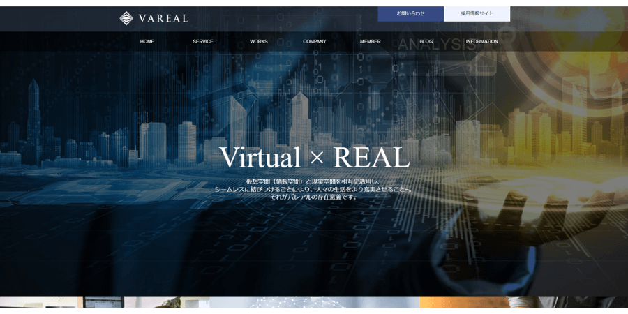 image2 4 - JavaScriptでのシステム開発におすすめの業者10選！メリット・デメリットも解説