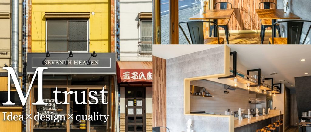 image2 5 1024x436 - 神奈川での店舗デザイン会社おすすめ15選！会社選びのポイントや費用相場も解説