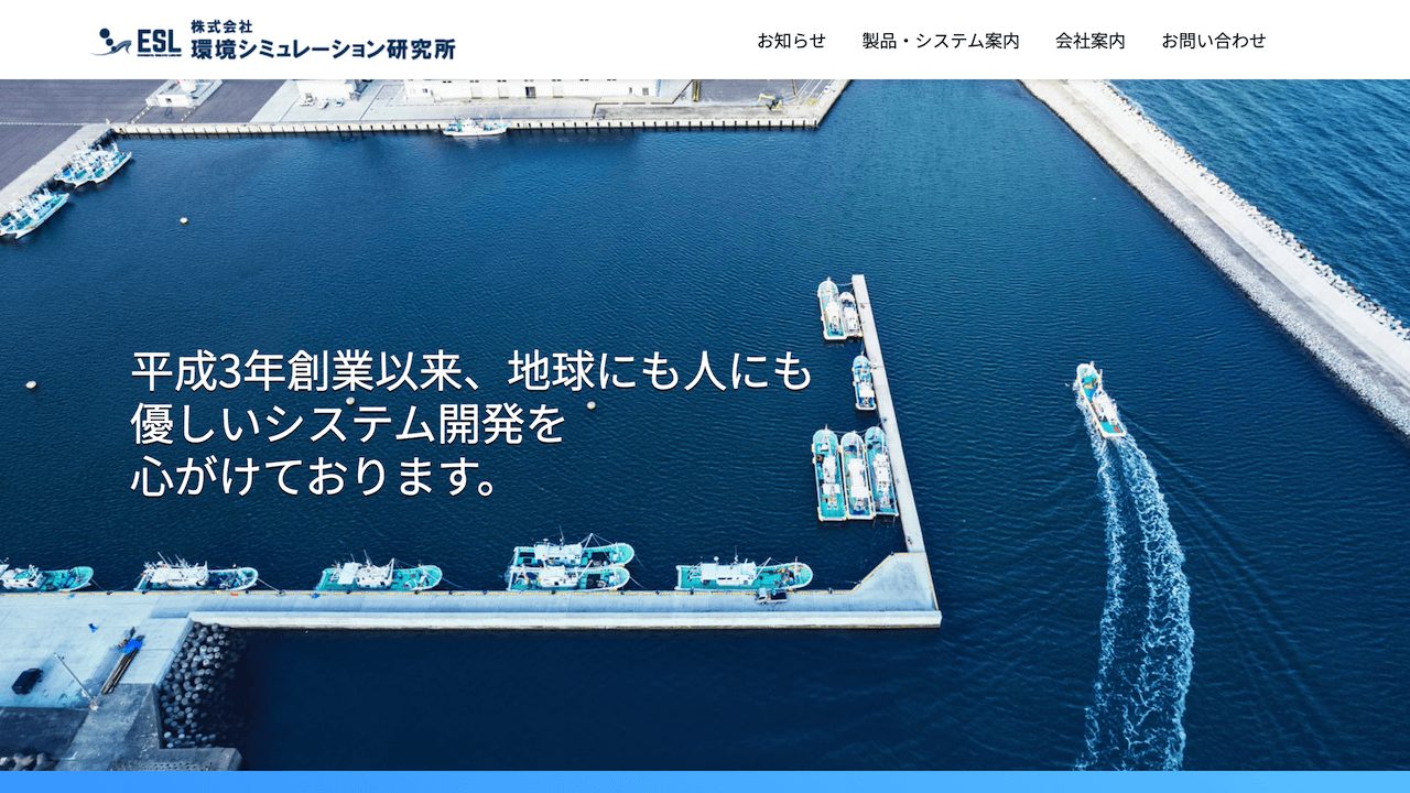 埼玉県のおすすめシステム開発会社20選!業者選びのポイントも紹介 image20 2 - 埼玉県のおすすめシステム開発会社20選!業者選びのポイントも紹介