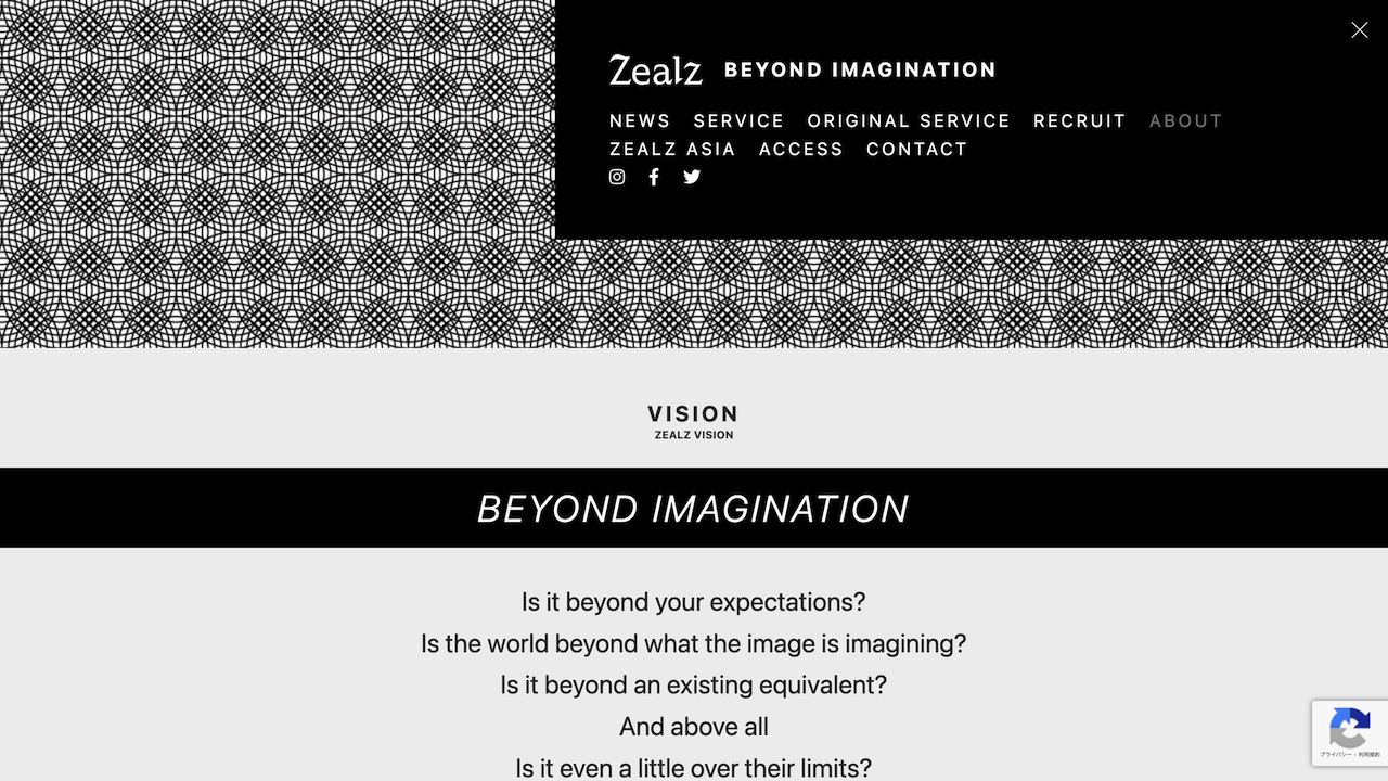 image20 - 大阪のシステム開発会社おすすめ20選！依頼する際のポイントも解説