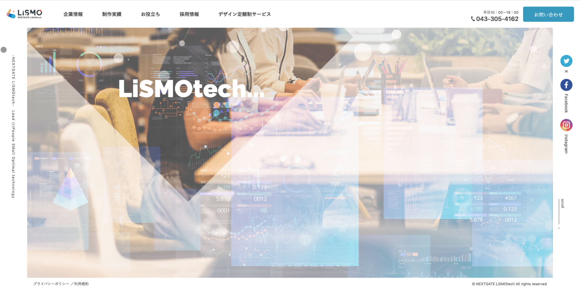 image3 11 - 千葉でおすすめのシステム開発会社20選！依頼する際のポイントも解説