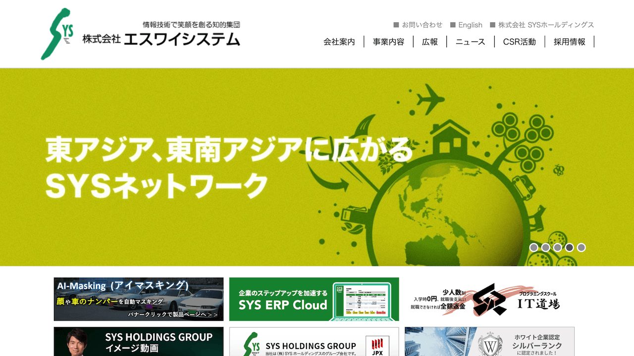 image3 2 4 - 発注価格が安いシステム開発会社おすすめ10選！優良業者を見つけるコツも紹介