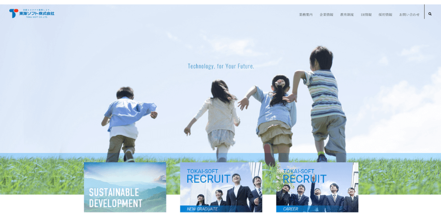 image3 2 - AIを活用したシステム開発が得意な会社おすすめ10選！ポイントや注意点も解説