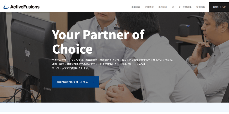 image3 4 - JavaScriptでのシステム開発におすすめの業者10選！メリット・デメリットも解説