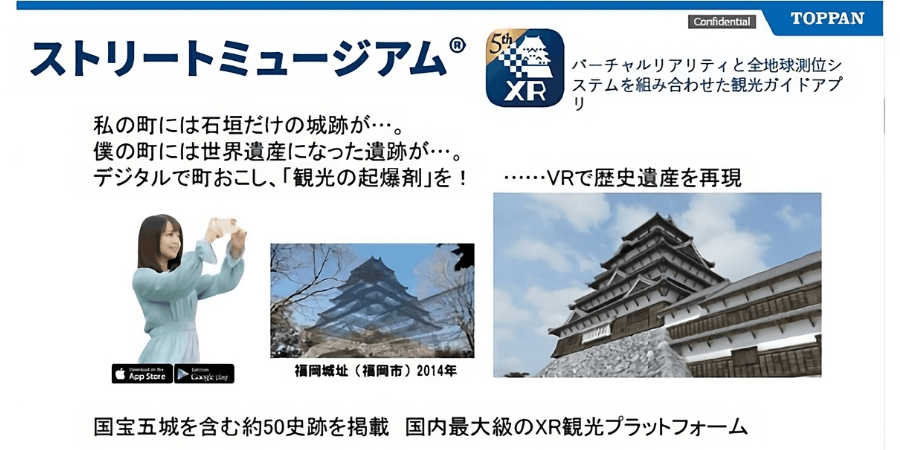 メタバース開発に必要なものとは?おすすめの業者5選も紹介 image3 5 - メタバース開発に必要なものとは?おすすめの業者5選も紹介