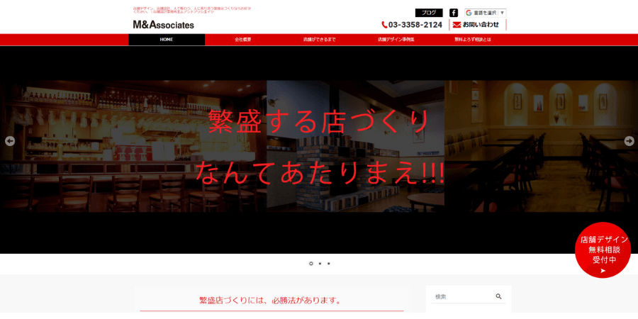 image3 7 - パン屋の店舗デザインにおすすめの業者10選！内装をおしゃれにするコツも解説