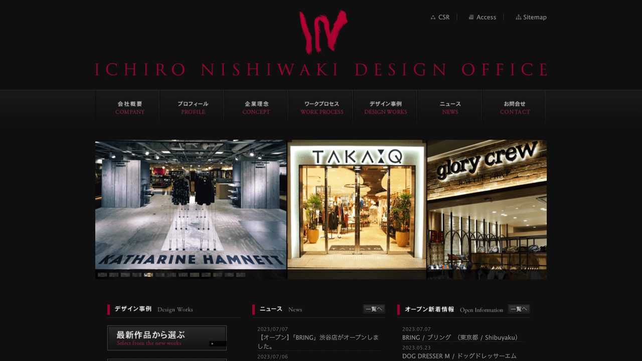 image3 8 1 - 旅館の店舗デザインにおすすめの業者5選！内装をおしゃれにするコツも紹介