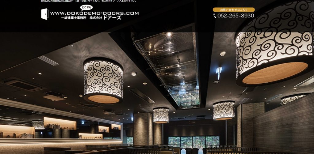 image4 11 1024x503 - 滋賀の店舗デザイン会社おすすめ10選！会社の選び方や費用相場も解説